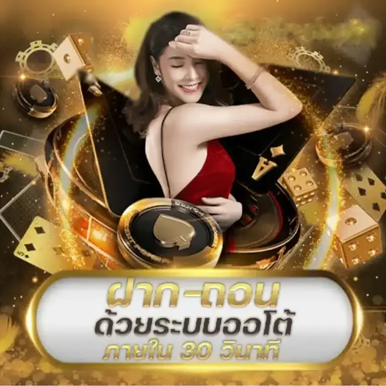 เว็บ สล็อต pg เว็บ ตรง ฝากถอนออโต้