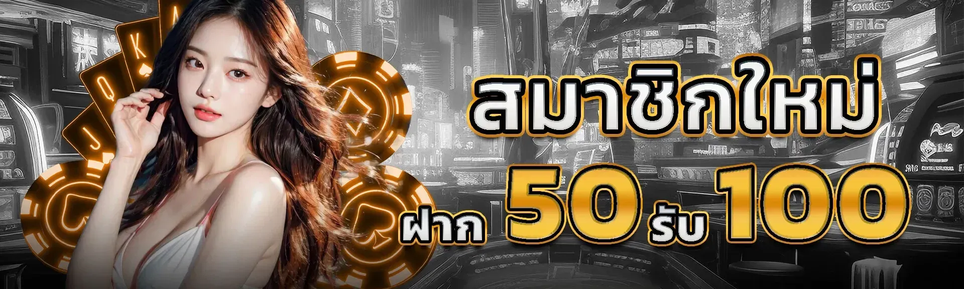 เว็บ สล็อต pg เว็บ ตรง ฝาก 50 รับ 100