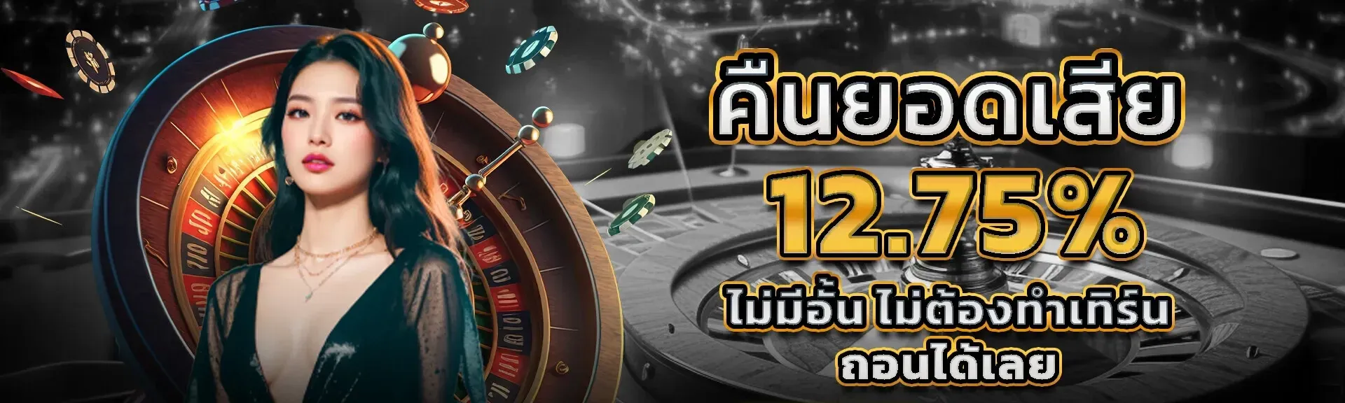 เว็บ สล็อต pg เว็บ ตรง คืนยอดเสีย