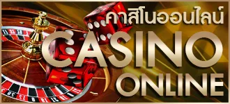 เว็บ สล็อต pg เว็บ ตรง คาสิโน