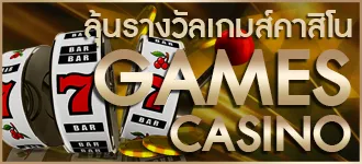เว็บ สล็อต pg เว็บ ตรง เกมส์คาสิโน