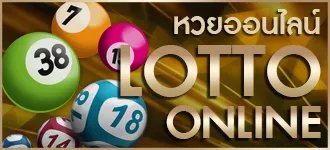 เว็บ สล็อต pg เว็บ ตรง หวย