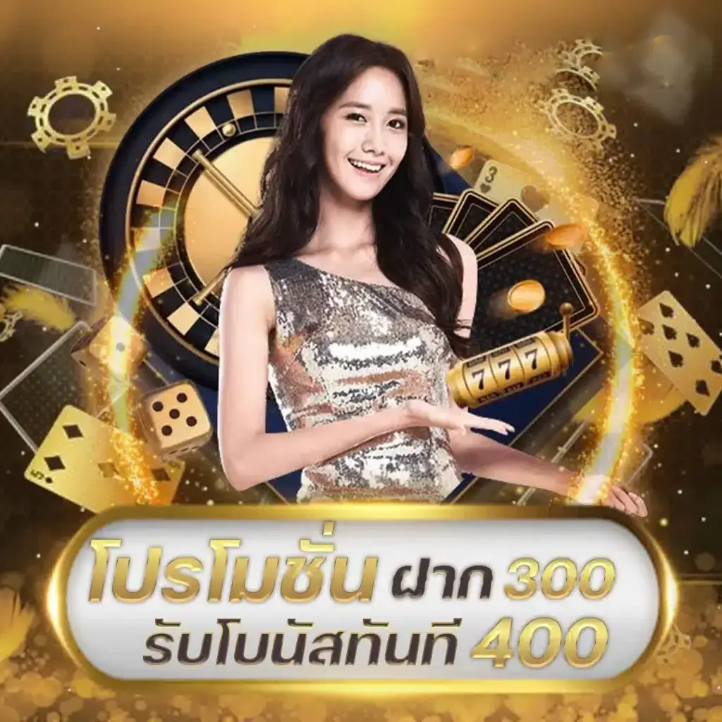 เว็บ สล็อต pg เว็บ ตรง ฝาก 300 รับ 400
